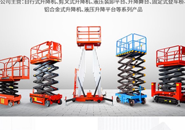 平舆​出口成为核心增长引擎
